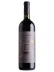 VINHO BRASILEIRO CASA VALDUGA TERROIR CABERNET FRANC 750ML