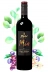 VINHO ESPANHOL MIA FREIXENET MIA 750ML TINTO DEMI SEC