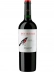 VINHO CHILENO PETIRROJO RESERVA CARMENERE 750 ML